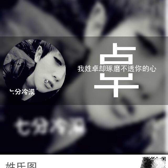 （卓总）卓越二手车嘉信泰汽车有限公司