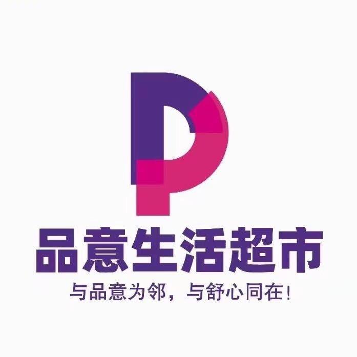 品意生活超市 官方号