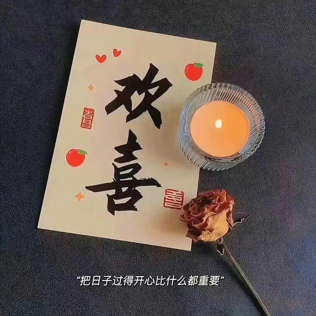 江妹儿、🌸
