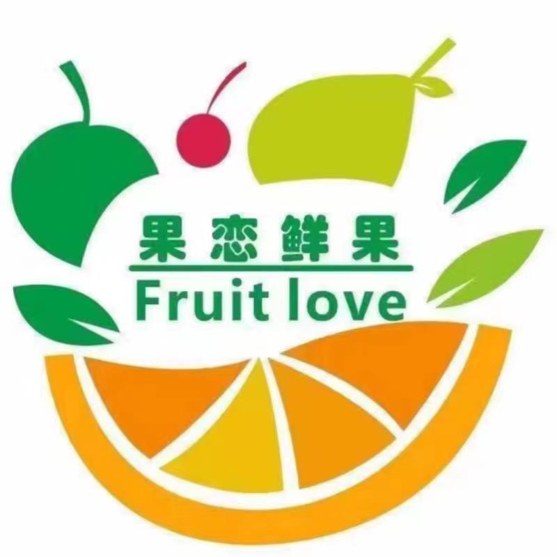 果然新鲜航头店