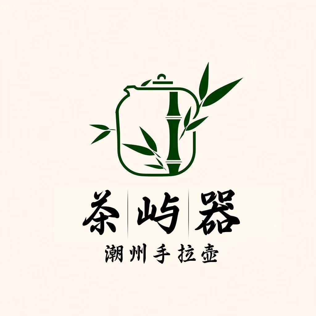 茶屿器