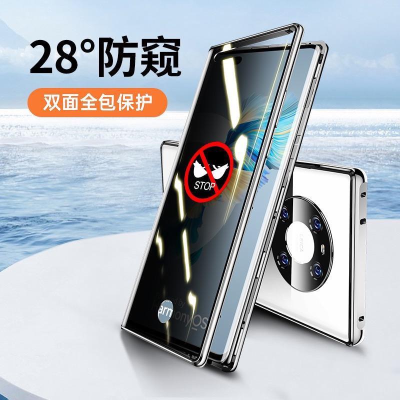 福北数码