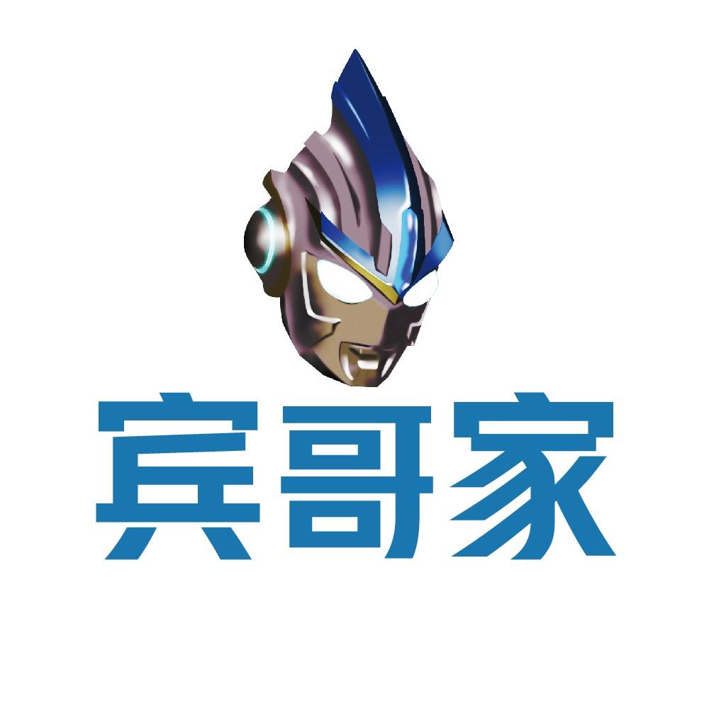 宾哥家童鞋破价清仓