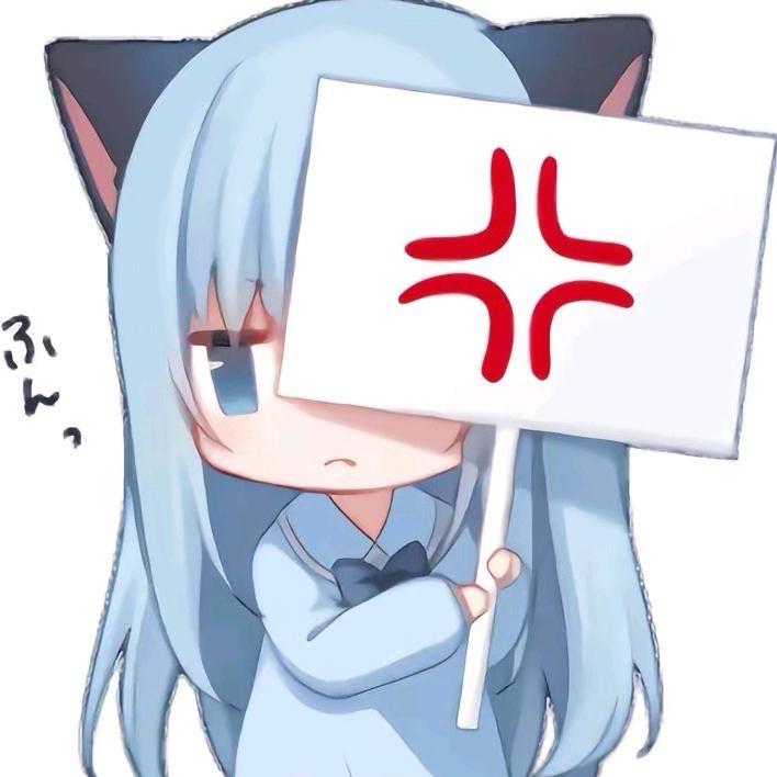 世界和我一样坏