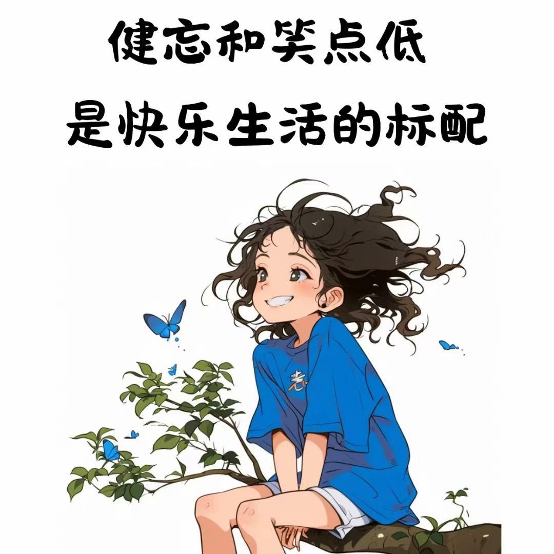 岁月静好🌹🌹