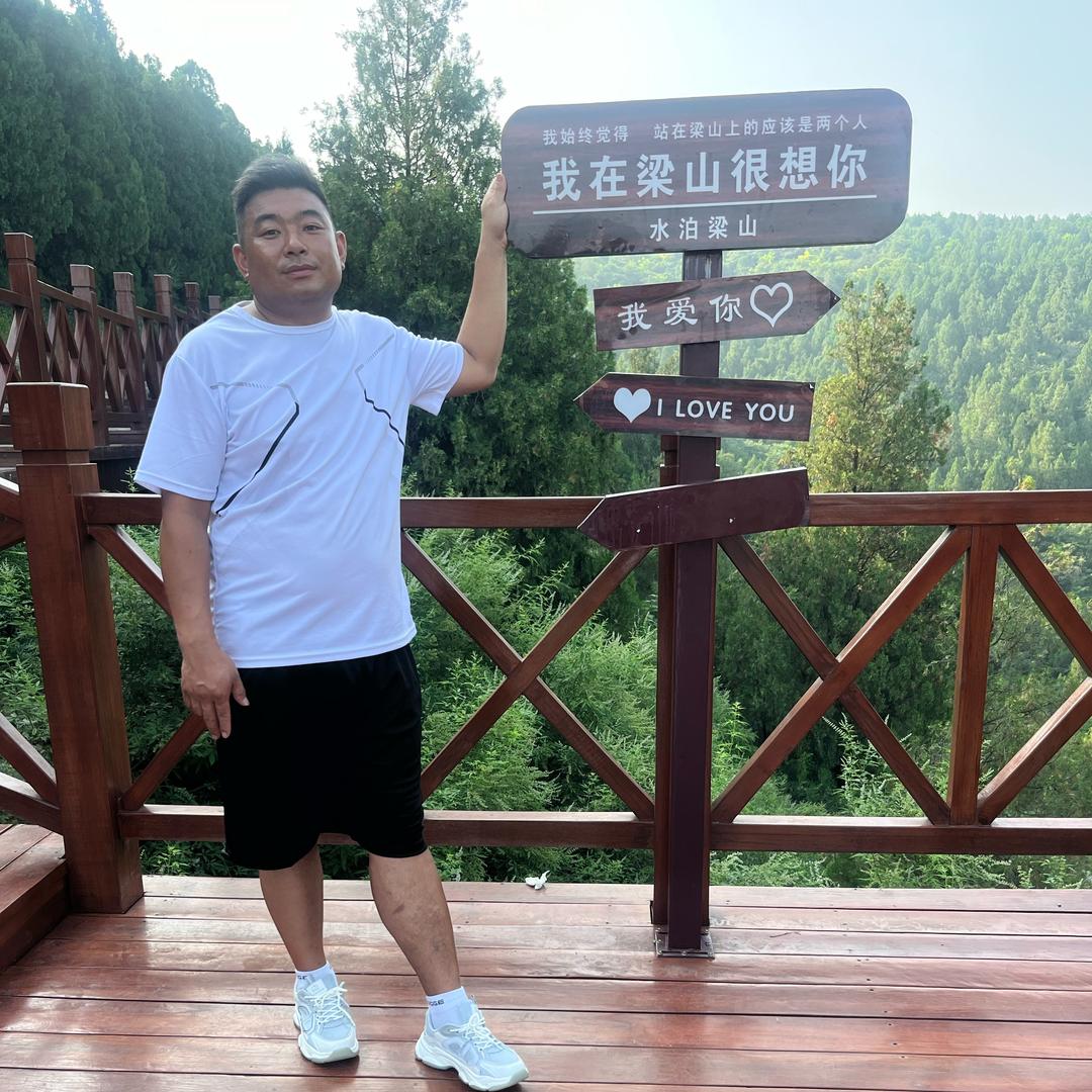 心想事成1