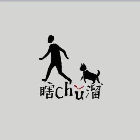 再见单纯的旧时光