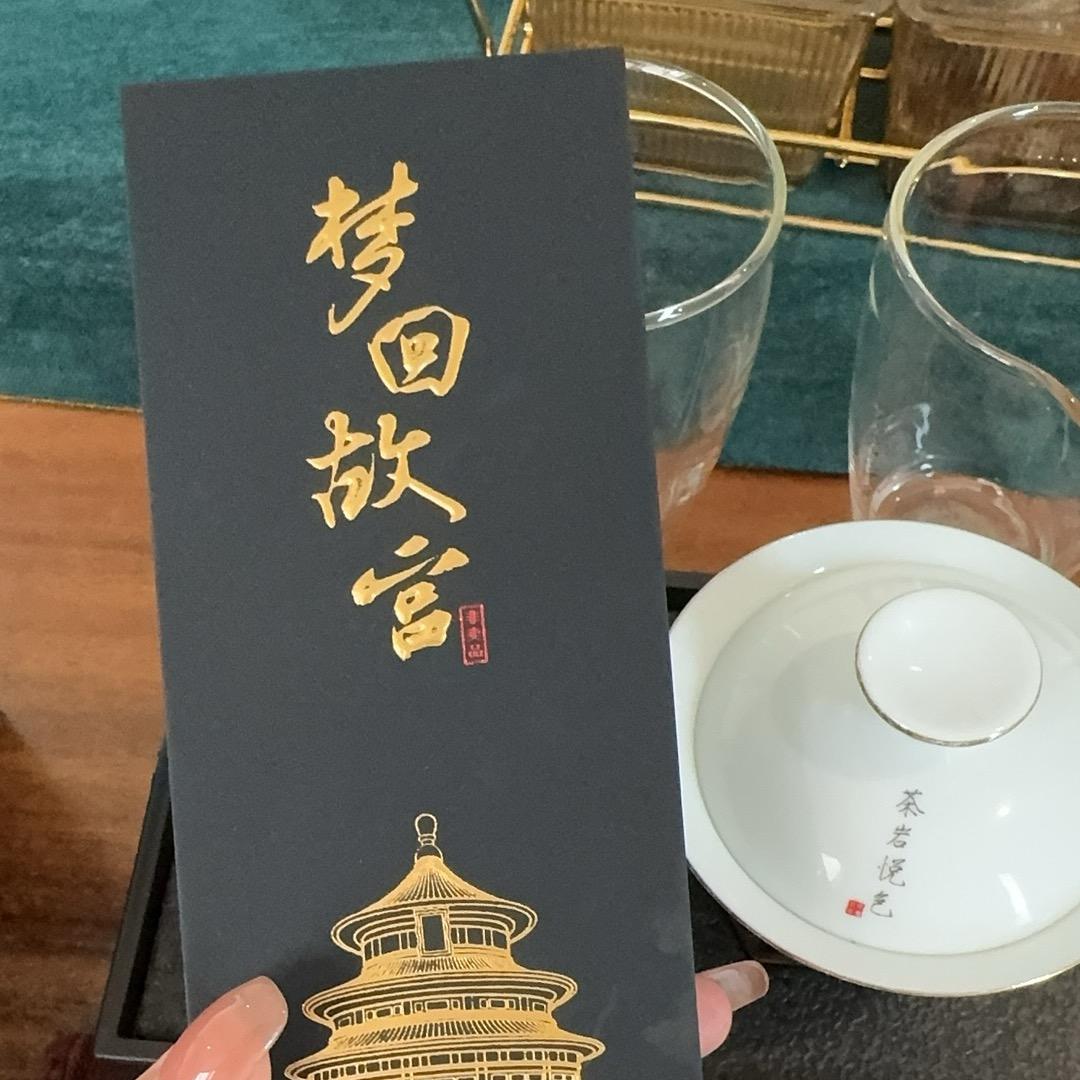 安宁
