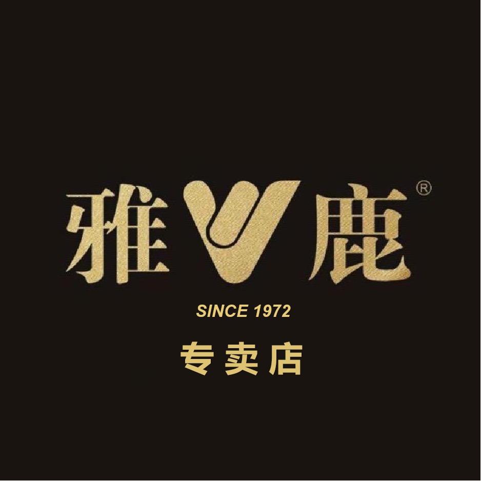 雅鹿卡弗派专卖店精选