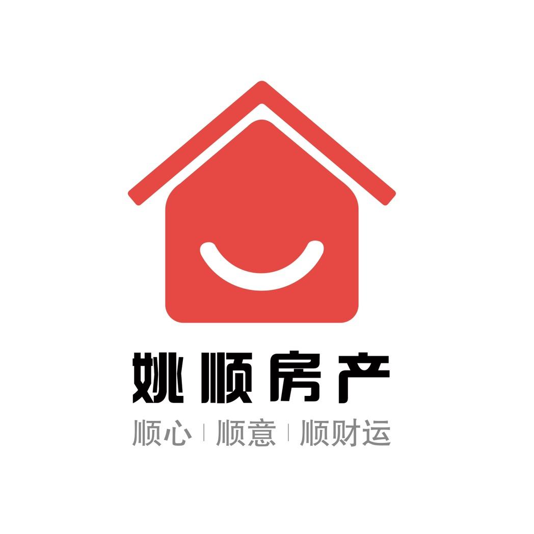 余姚姚顺房产小超哥