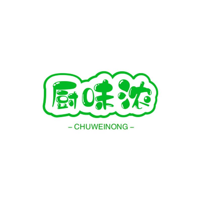 厨味浓