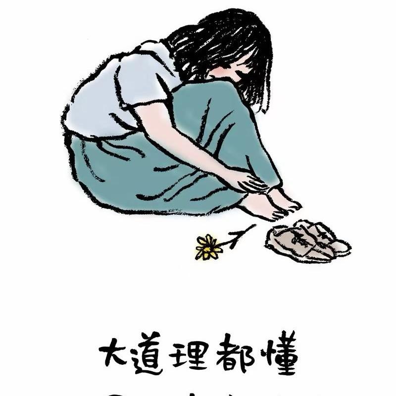 悠然见南山