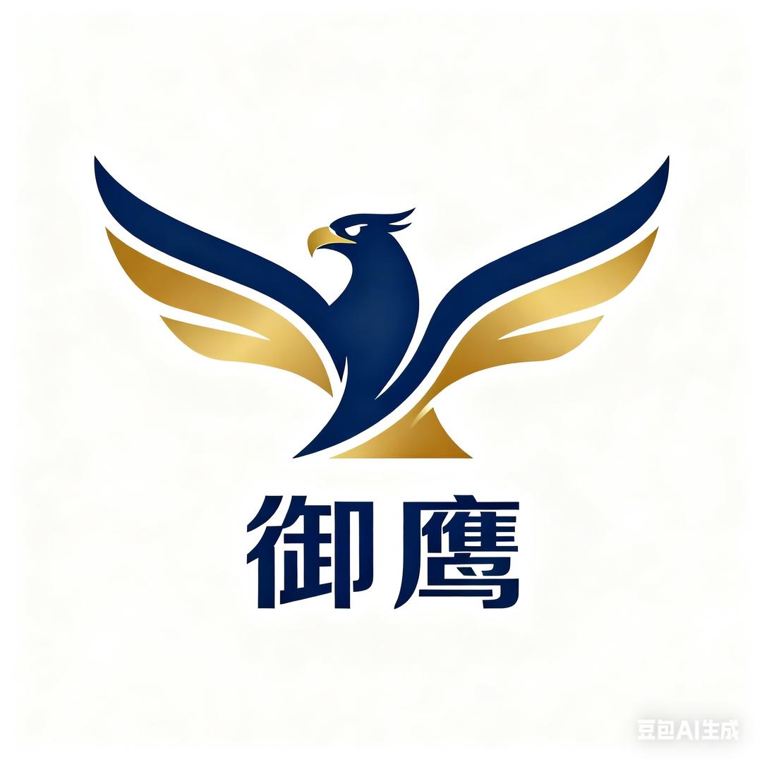 御鹰智能无人机