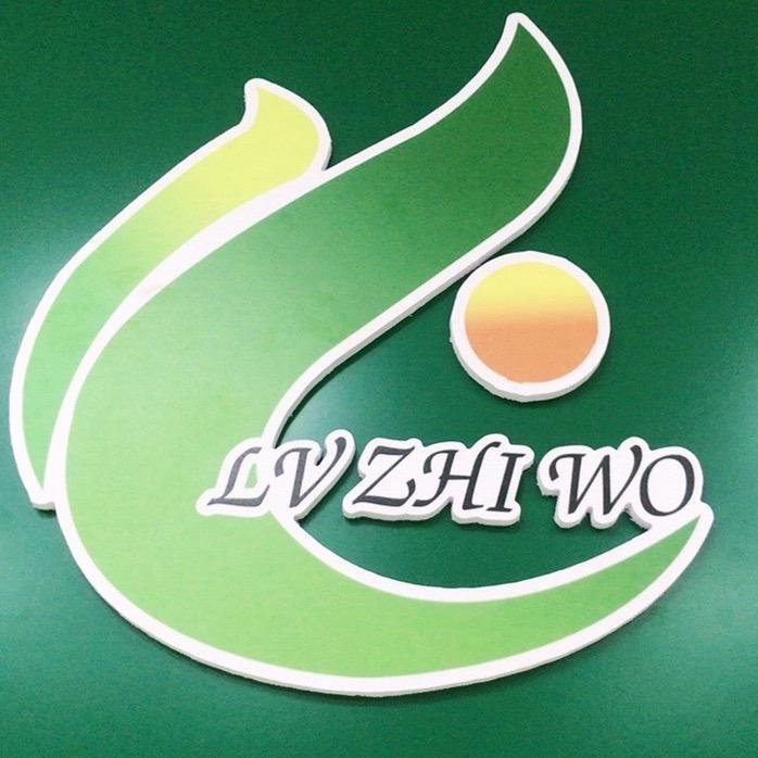 江苏绿之沃农业科技“虾清秀宝”