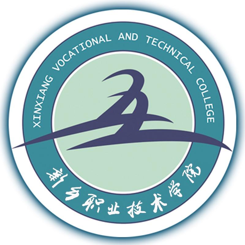 新乡职业技术学院