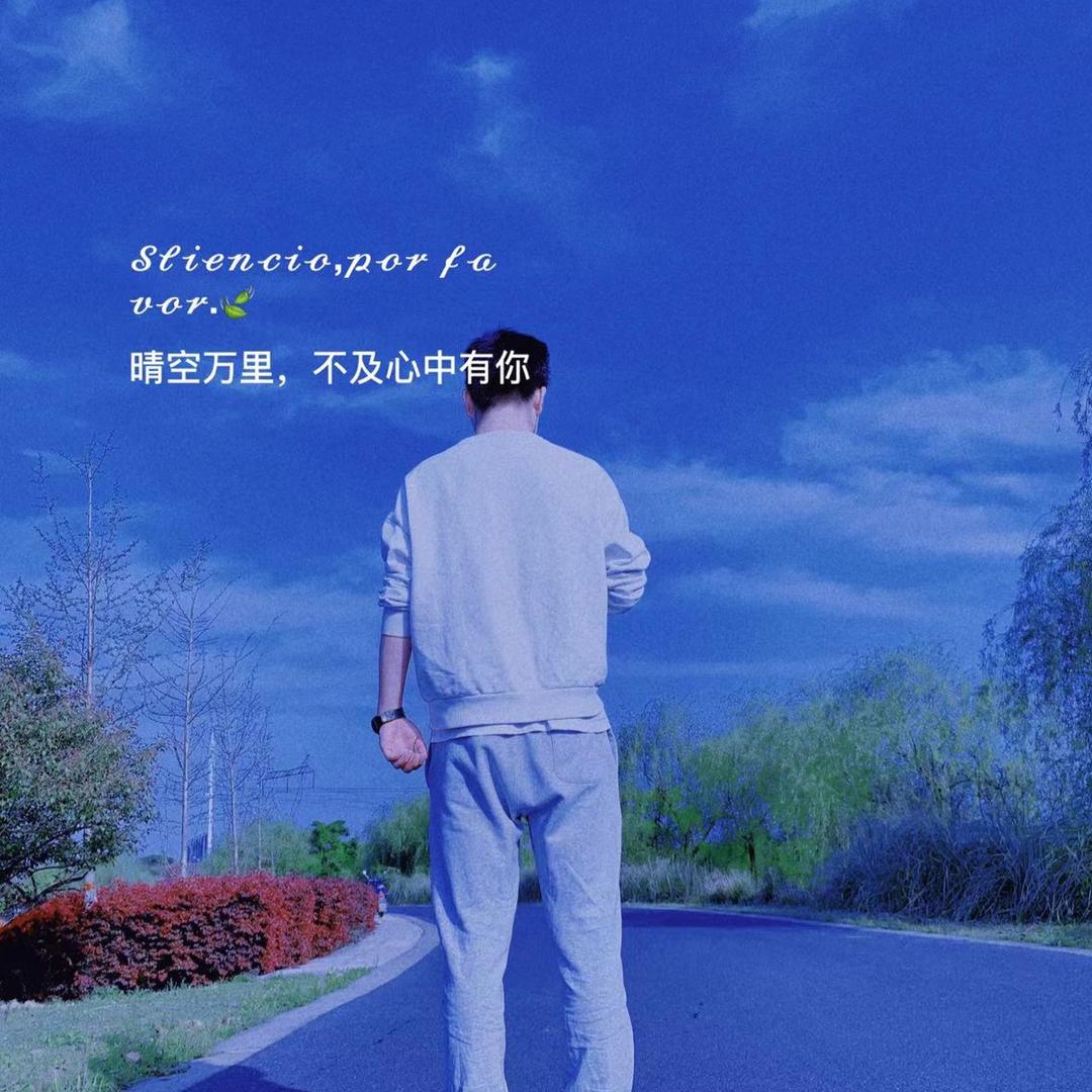 山野.