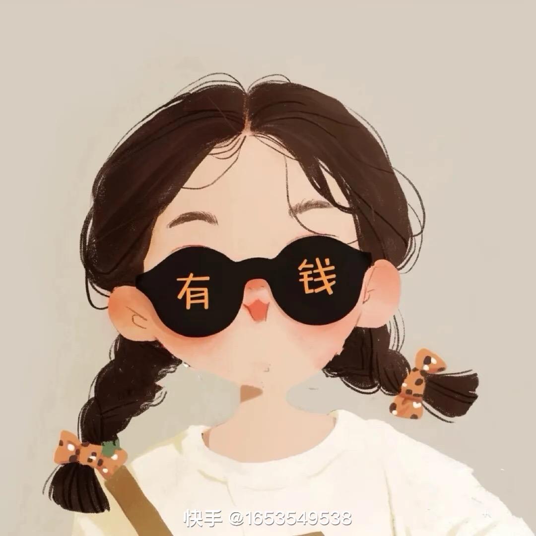 海鸽商行