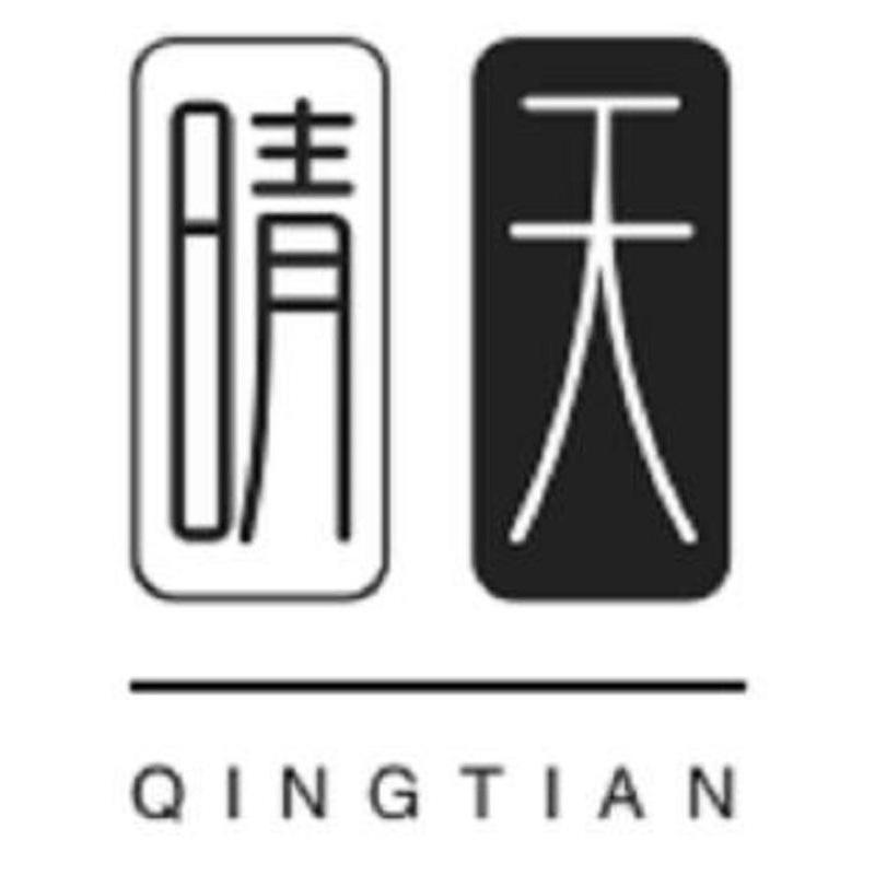 晴天潮流女装二店