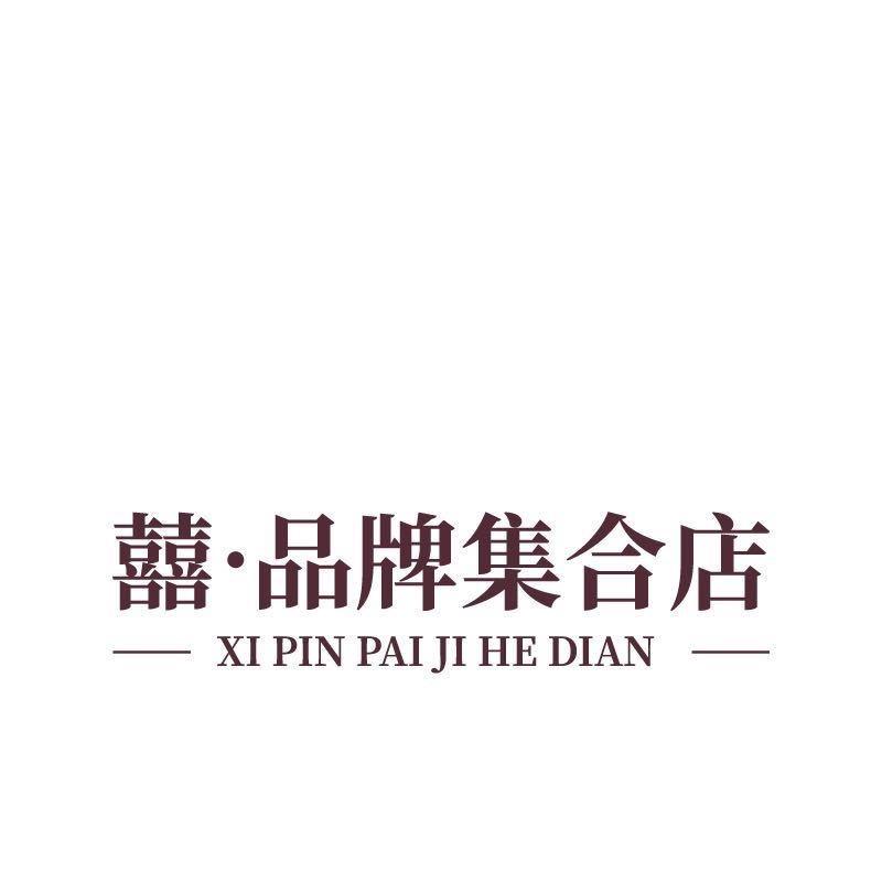 @无锡囍.品牌集合店｜主理人