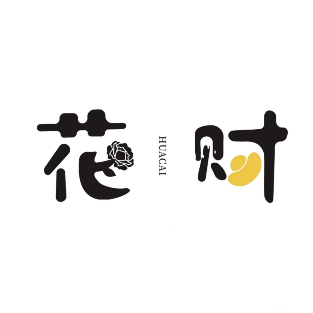 花财小个子穿搭