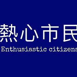 私域文化