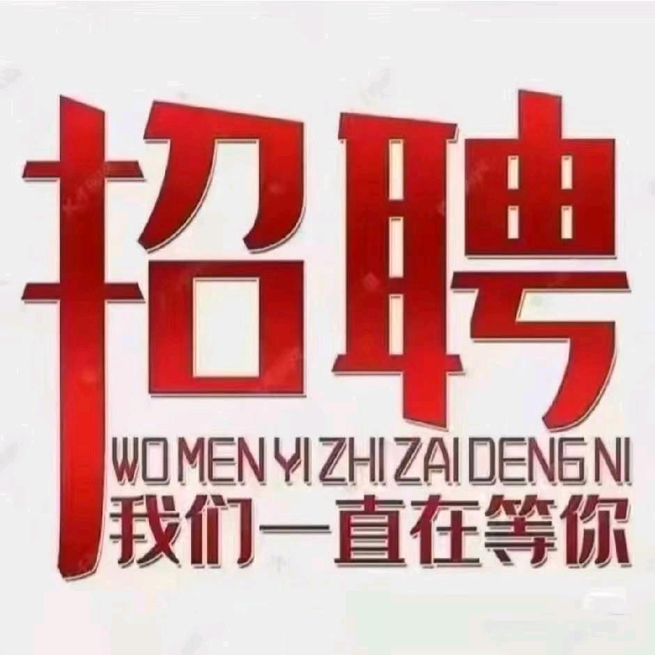 陕西福顺无忧人力资源服务有限公司