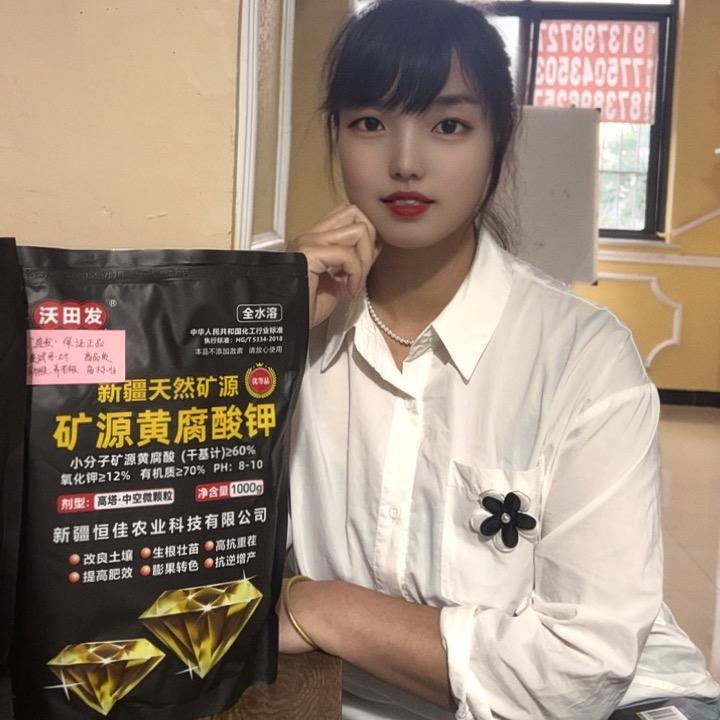 海燕聊矿源