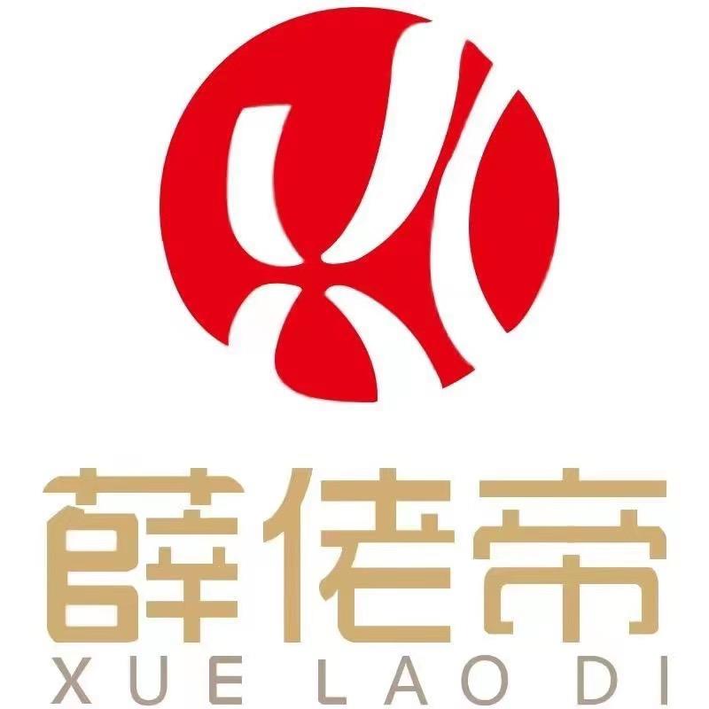 薛佬帝厂家零售店