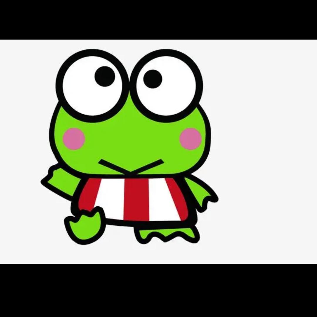 裹你只蛙🐸