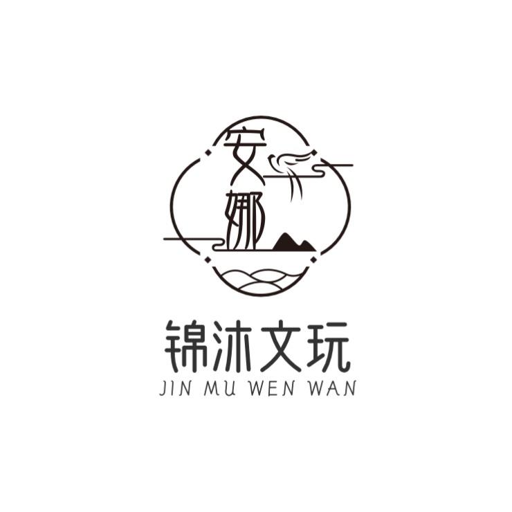 锦沐文玩