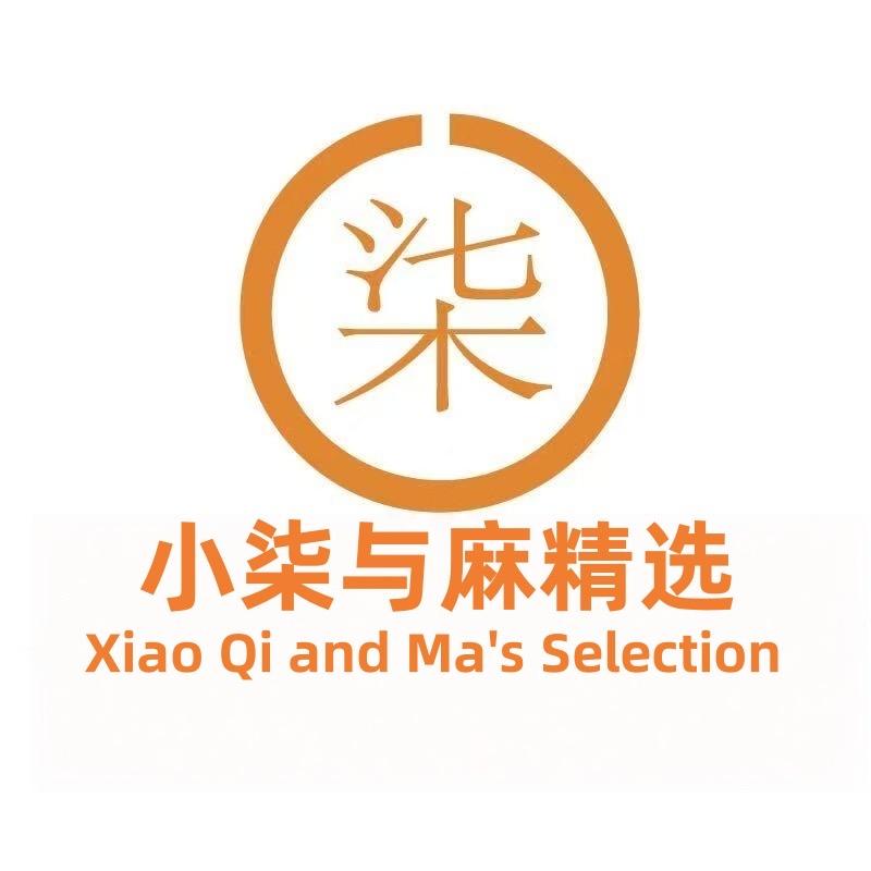 小柒与麻精选