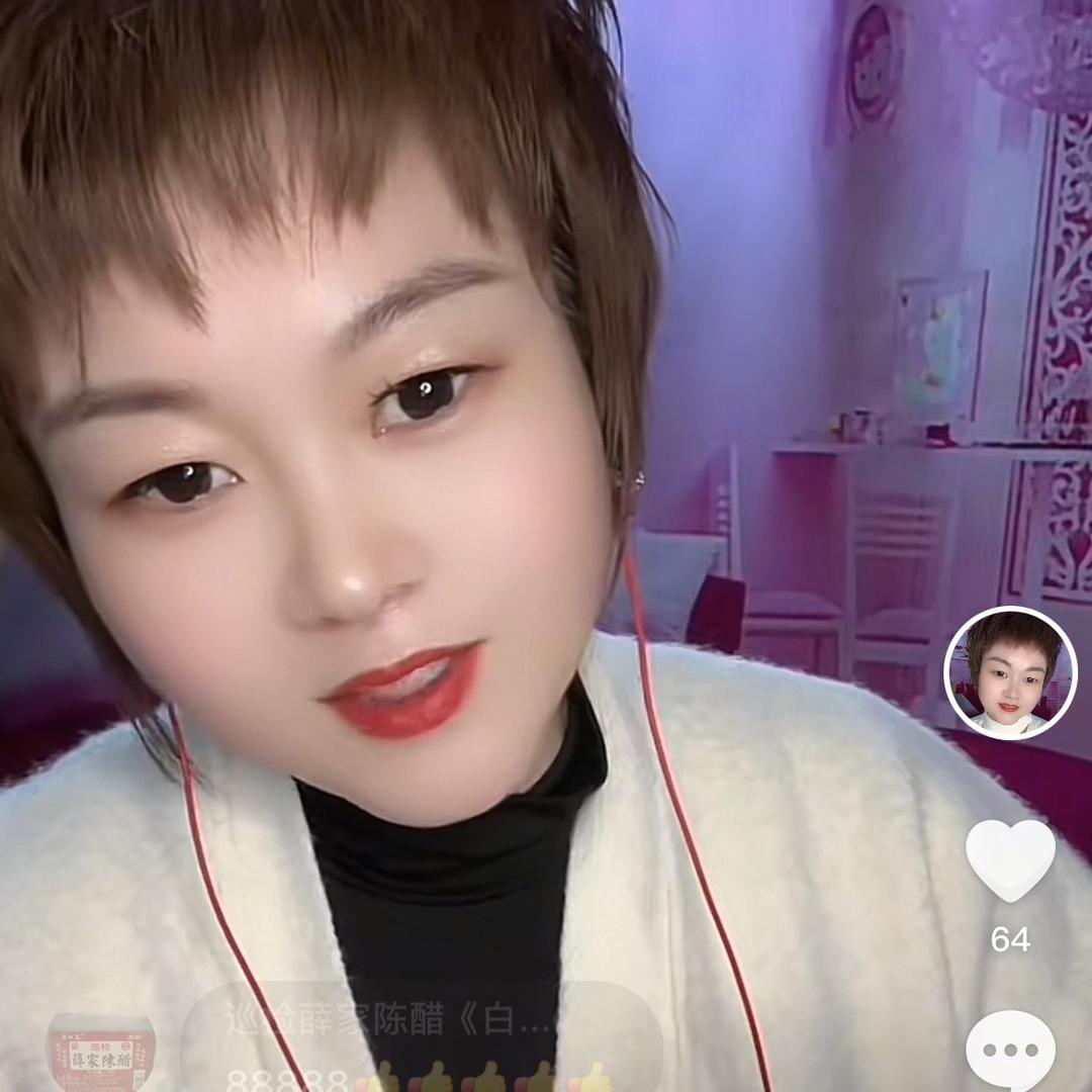 洁心