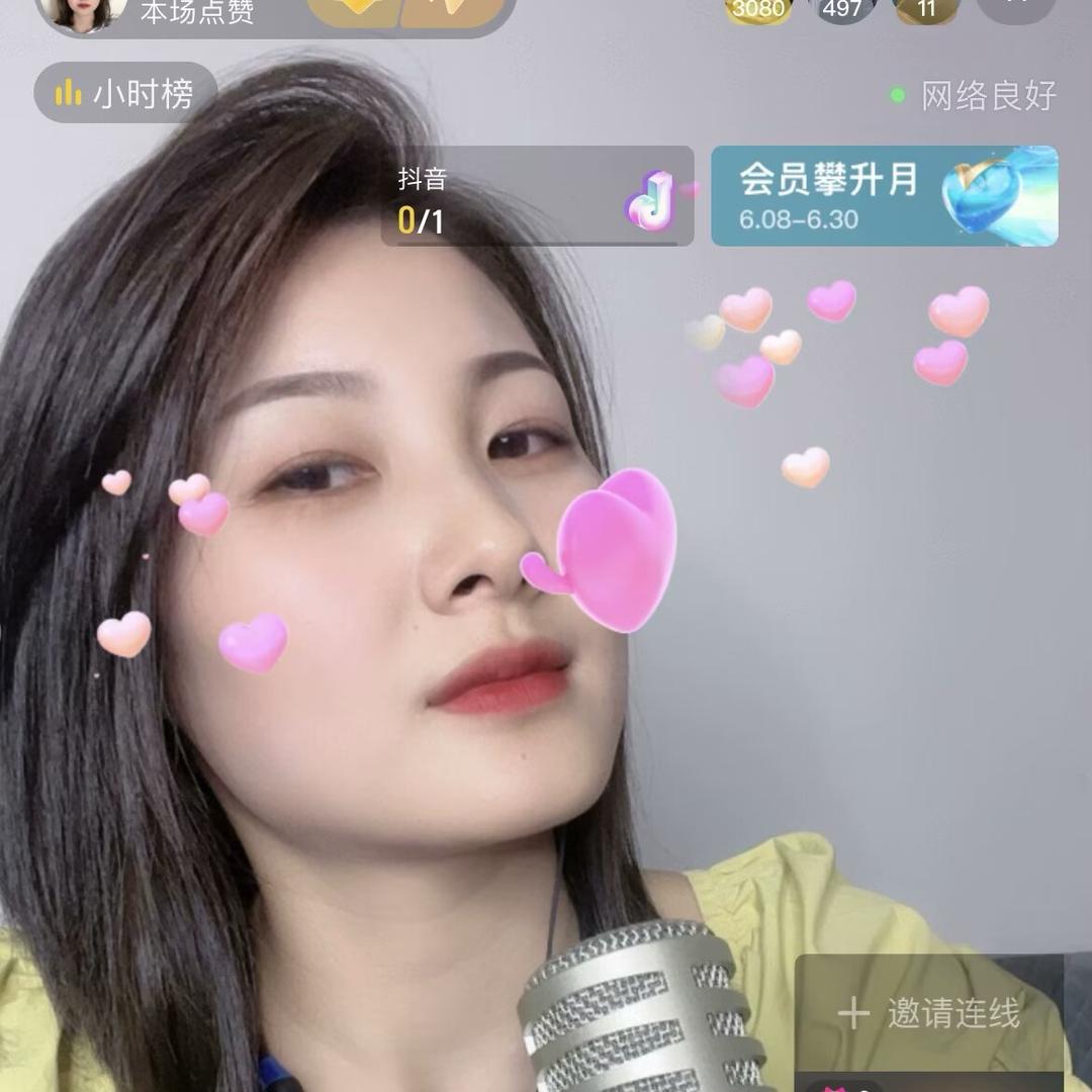 （陳妹妹）有点甜💫