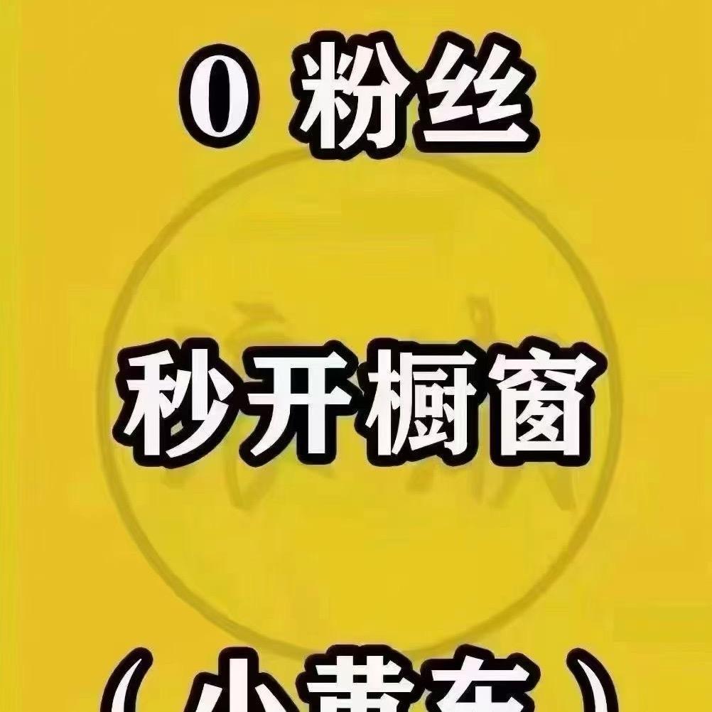 乱七八糟（好物分享）❤️