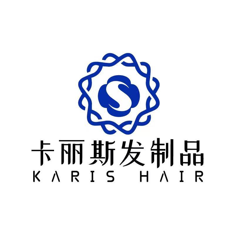 卡丽斯发制品