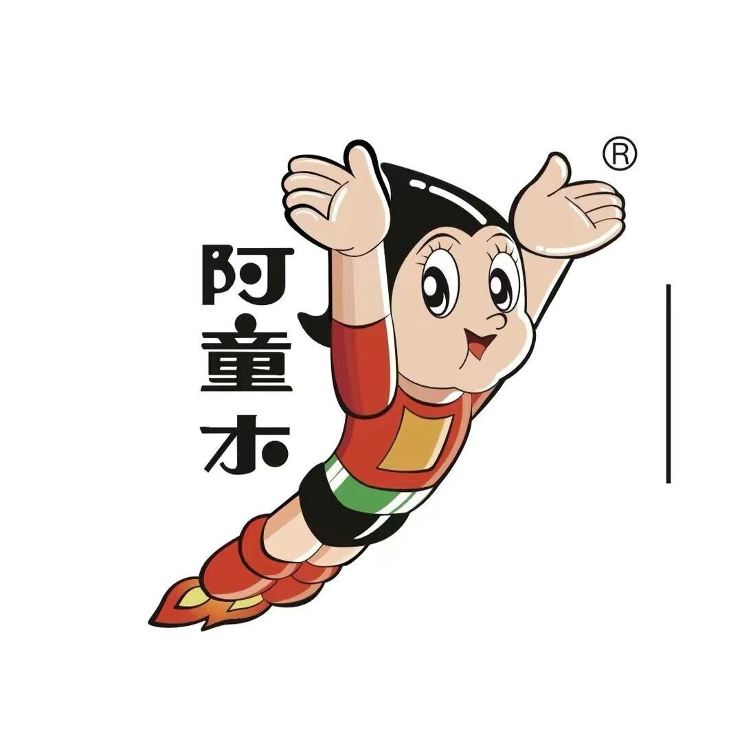 阿童木官方旗舰店