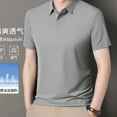 彩羊如琳男装专卖店