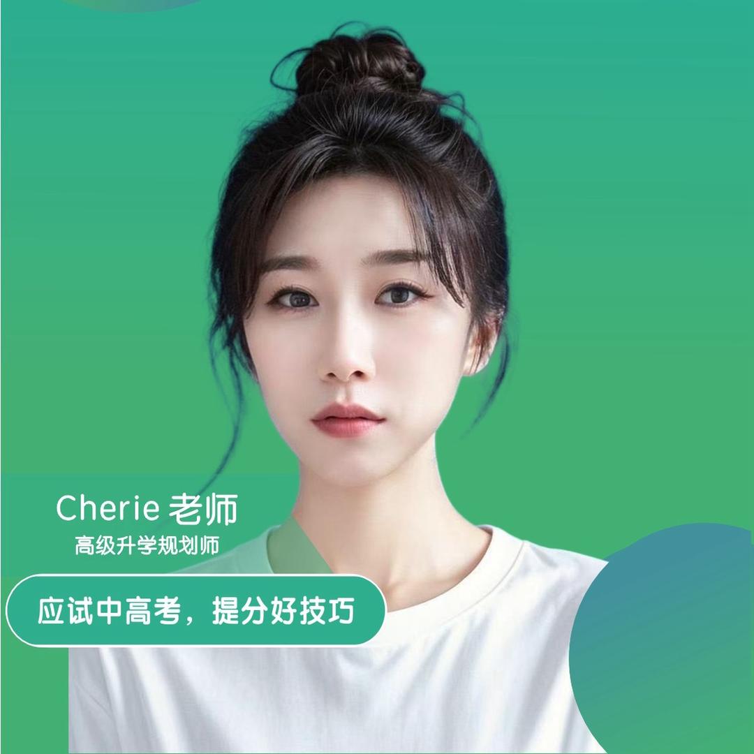 快提分【老】老师