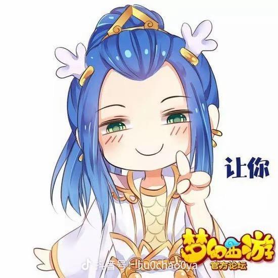 梦幻韭菜
