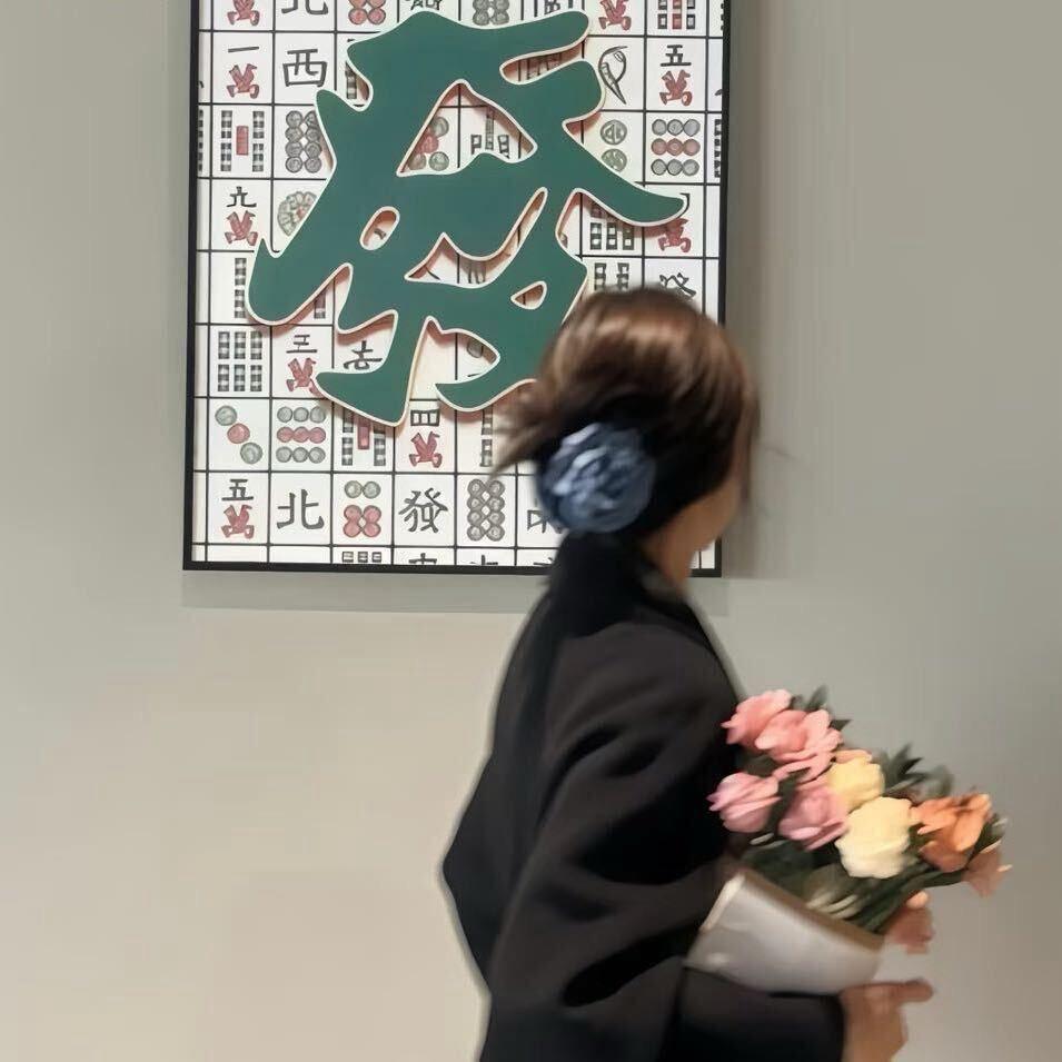 知宜