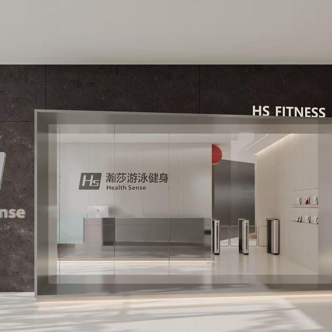 瀚莎游泳健身顾问小梁