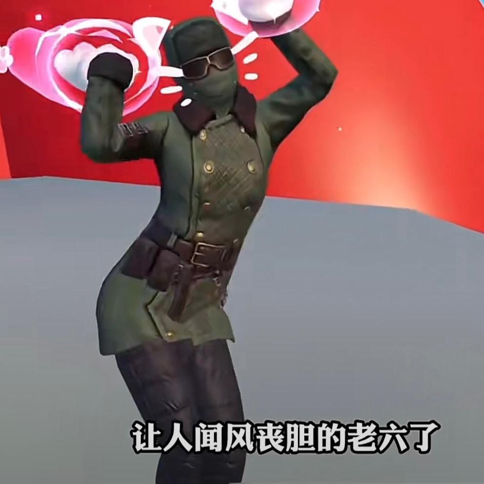 方奇和平精英