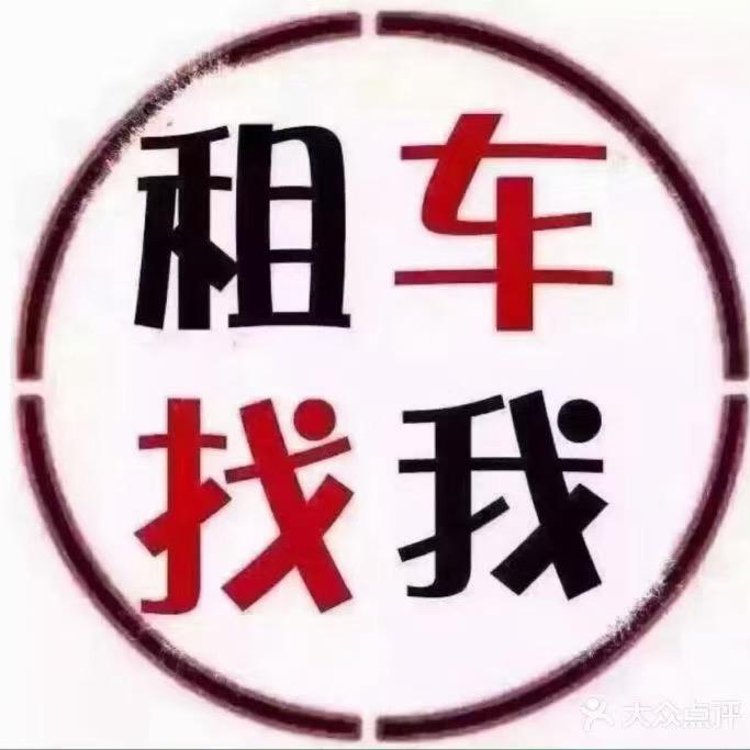 亳州婚车、汽车租赁