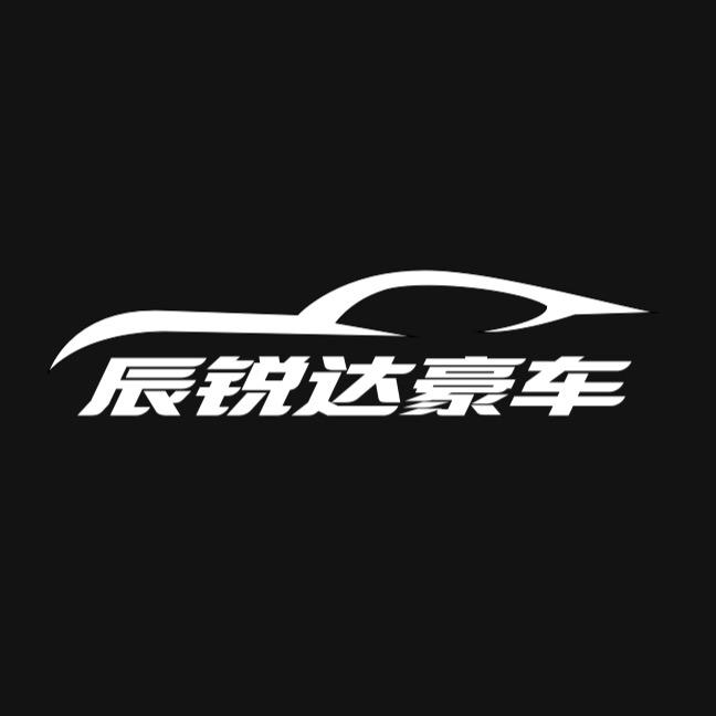 杭州辰锐达豪车租赁