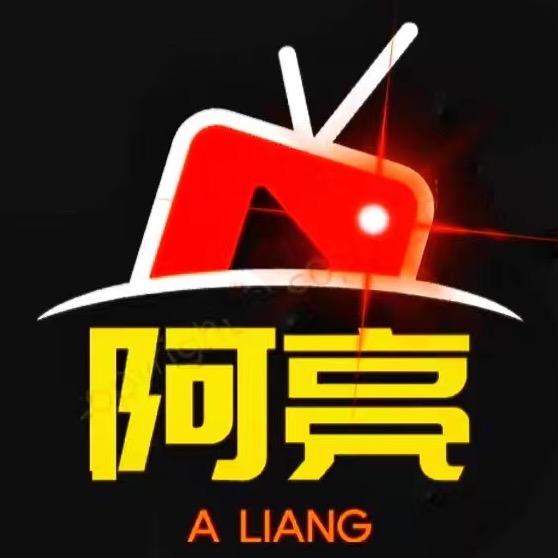 阿亮影视🎬