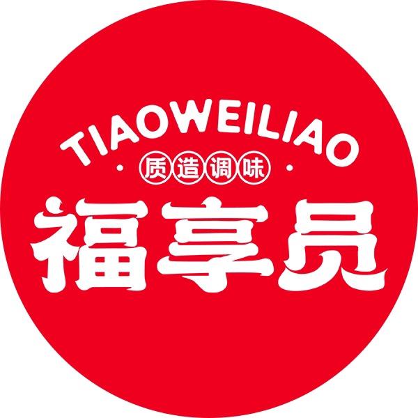 福享员调味品专营店