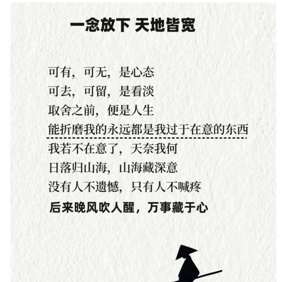 渡劫中