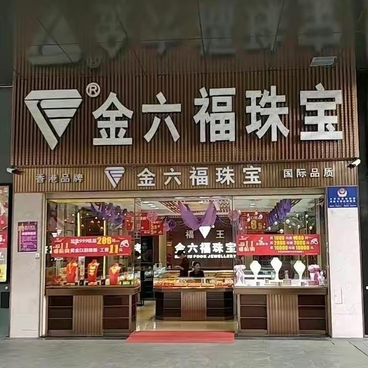 品牌入驻备战元宵节💥