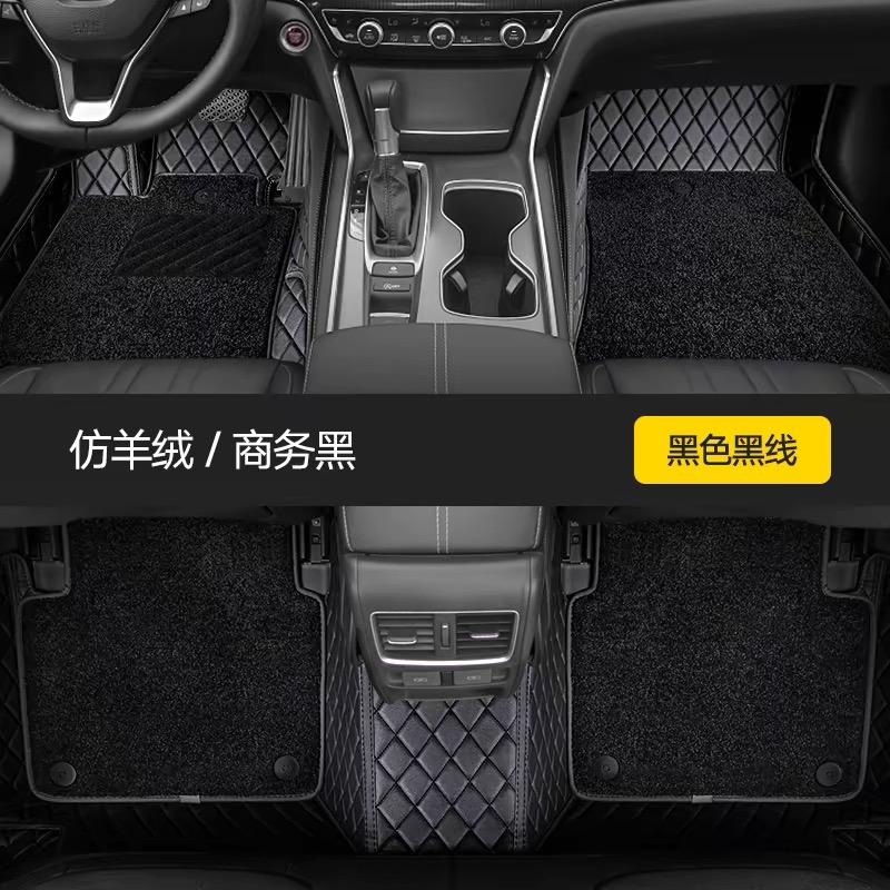 恒斯汽车用品