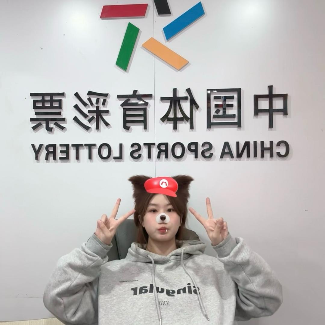 卖彩票的光军🌈